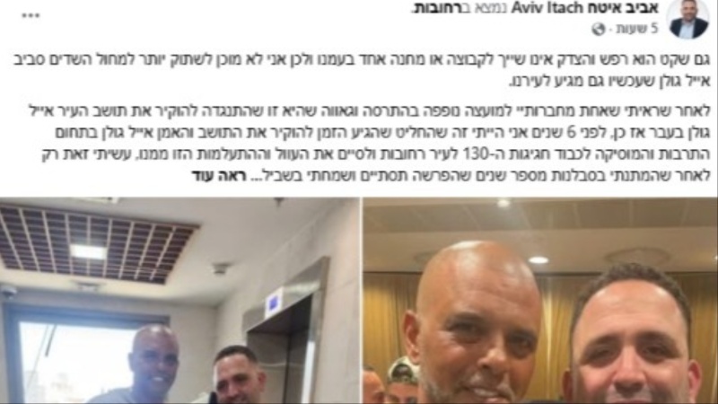 הפוסט של אביב איטח, צילום מהפייסבוק